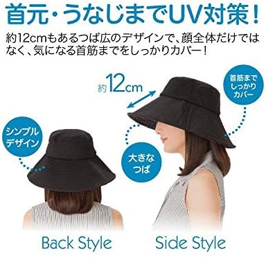 Thermal Insulated Foldable Cool Sun Hat Beige - BeesActive Australia