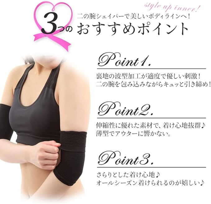 SPORTIA Women's Double Arm Shaper Two Arm Supporter with Germanium (2-Pack) - BeesActive Australia