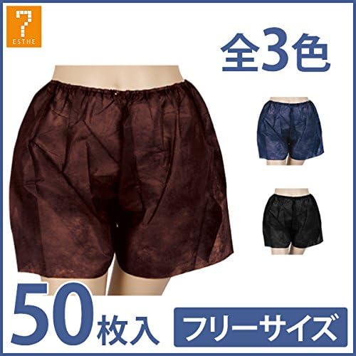 Paper Trunks (One Size) 50 Pieces, Black, Paper Shorts, Paper Shorts, Disposable Trunks, Underwear, Unisex, Esthetics, Travel, Hospitalization, Nursing, Disaster Preparedness Goods, Commercial] - BeesActive Australia