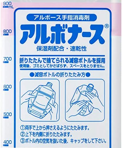 Arboner 3.3 fl oz (1 L) x 2 Piece Set, Quick Drying Alcohol Hand Disinfectant Solution (Designated Quasi-Drug) - BeesActive Australia