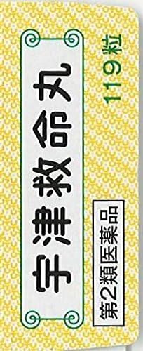 Utsu Life Pill 119 tablets - BeesActive Australia