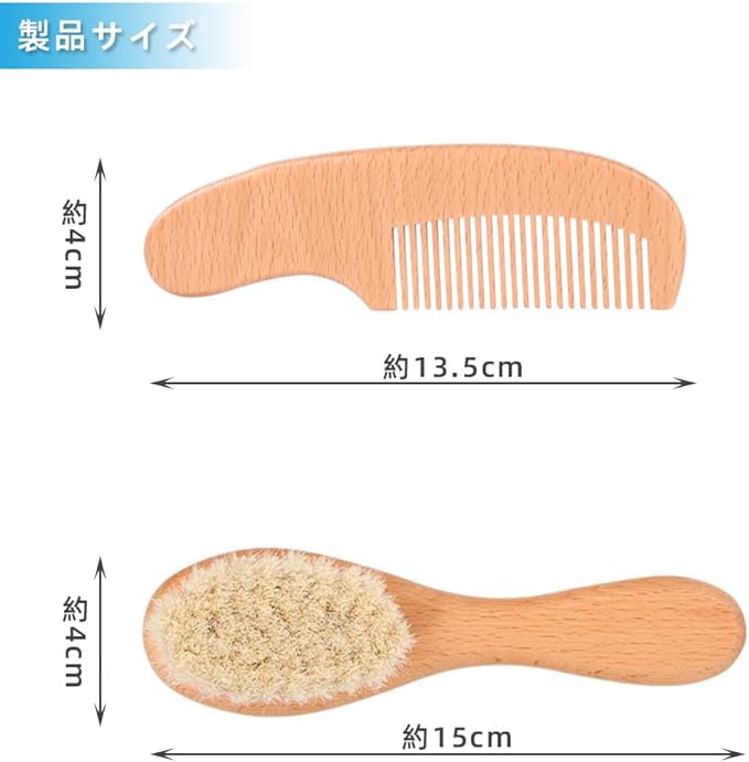 Renjzle Baby Brush, Baby Comb, Scalp Massage & Natural Materials, Promotes Blood Circulation, Baby Hair Brush & Baby Comb for Gentle Skin Care, Functional Outdoor Baby Item (Set of 2) - BeesActive Australia