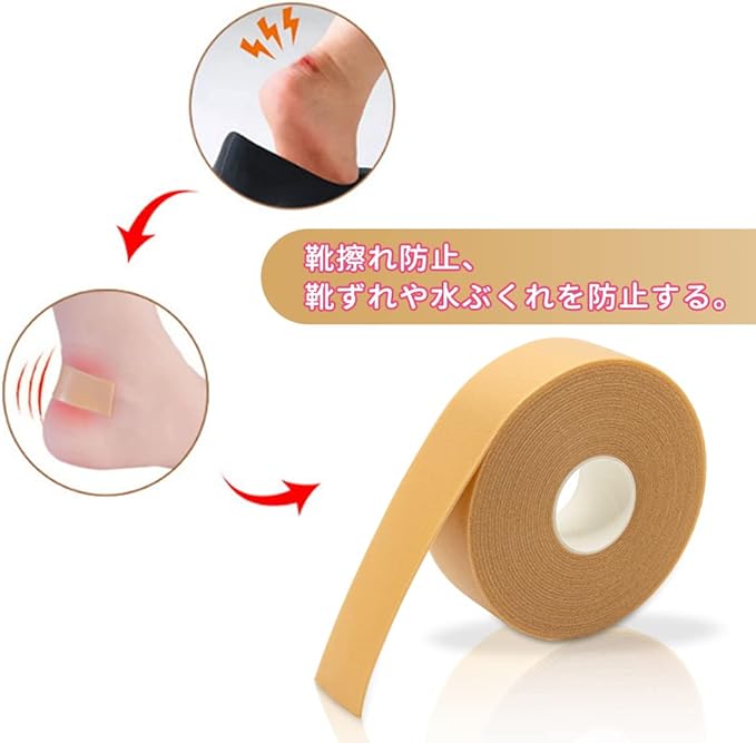 Anti-Shoe Tape (5 m x 2.5 cm, 2 pieces) Anti-slip Anti-slip Heel Cushion, Anti-Slip, Heel Removal, Fluffy, Heel Pad, Suitable for Shoe Sizing, Abrasion Resistant, Breathable, Unisex - BeesActive Australia