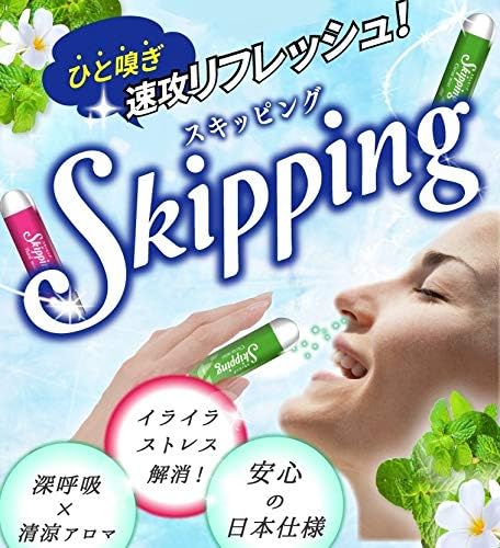 UYEKI Skipping Portable Aroma Plant Derived Citrus Mint Scent - BeesActive Australia
