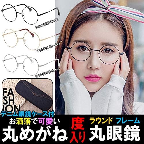 314 Glasses, Gold Gold, PD 62 Prescriptions, Round Glasses, Circle, Classic, Ultra Lightweight, Stylish Design, Metal, Round Frame, 3 Colors, Unisex, Denim Glasses Case Included - BeesActive Australia