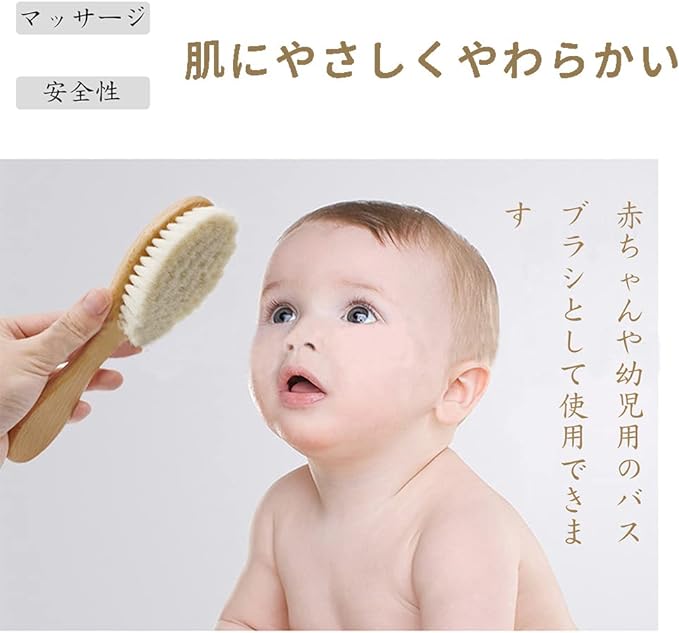 SANJAOYEE Baby Brush, Baby Comb, Baby Hair Brush, Set of 3, Natural Material, Goat Hair, Newborn, Baby Comb, Scalp Massage, Smooth Baby Gift, Anti-Static, Baby Gift - BeesActive Australia