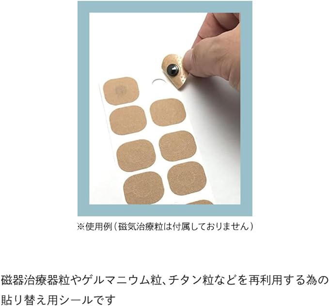 Seiwa Sangyo Value Replacement Seals, 12 Sheets, 20 Sheets, For Magnetic Therapeutic Devices (Case Included) (For Particle Diameter 0.3 inches (8 mm) (Hole Diameter: 0.3 inches (9.5 mm), Pink Ochre, Made in Japan, Bath OK - BeesActive Australia