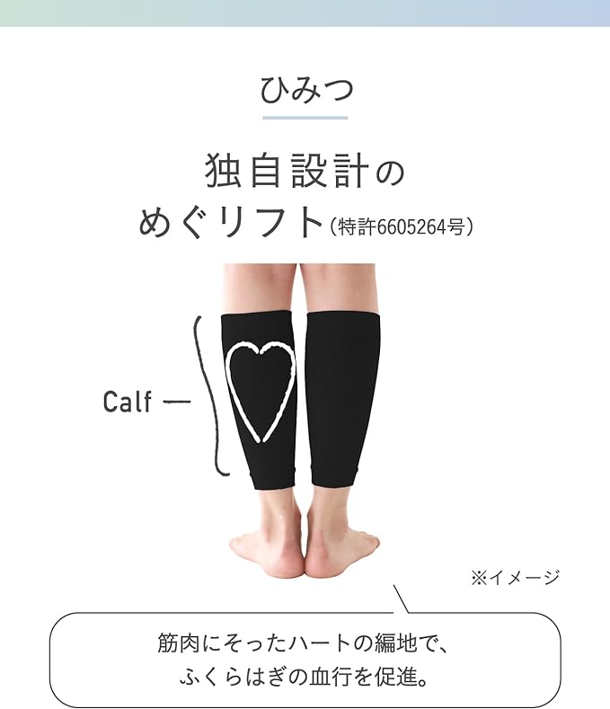 Okamoto 638-975 Women's Calf Boost Supporter, Sock Supplement, Only When You Want It - BeesActive Australia