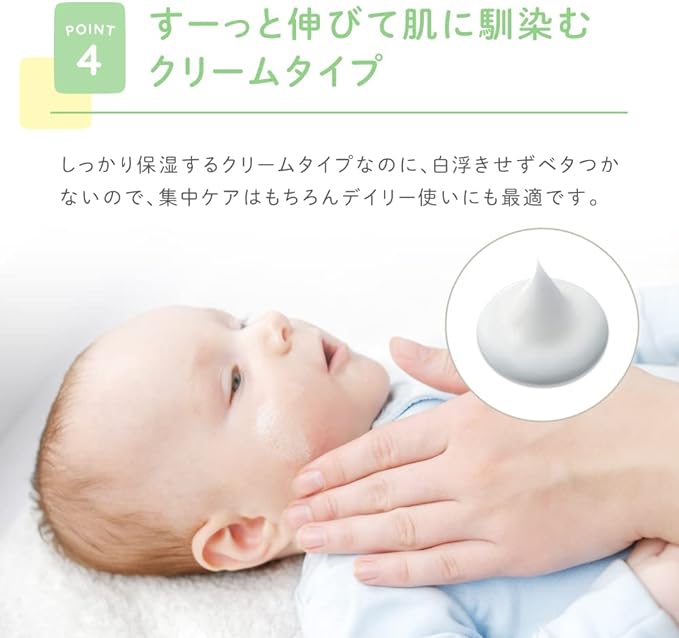 Arobaby Face Cream, 1.8 oz (50 g), Unscented, Additive-Free, Organic, Baby, Moisturizing, Face, Mouth (1 Piece) -  Australia
