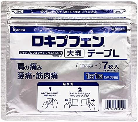Rokipufen tape L 7 sheets x 5 -  Australia