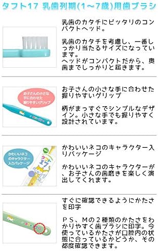 Oral Care Tuft 17 Toothbrush (Premium Soft) x 10 - BeesActive Australia