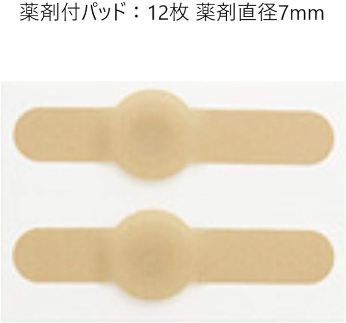 Spiel plaster one-touch EX SPBM 12 pieces - BeesActive Australia