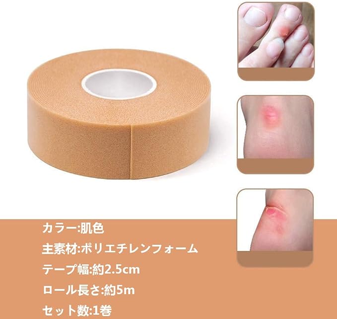 YFFSFDC Shoe Blocking Prevention Tape, Prevents Shoe Slipping, Waterproof Material, Foot Protective Pad Adhesive, Heel Pad Tape, Foot Pain, Abrasion Resistant, Pain Relief, Long Walking, Breathable, Unisex - BeesActive Australia
