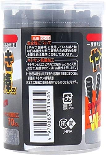 Aso Pharmaceutical Cotton Swab Delguard Addictive Cotton Swab α 70 Pieces Black 61mm x 61mm x 85mm -  Australia