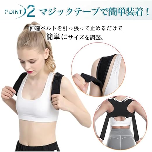 Posture supporter, hunched back belt, posture belt, back belt, breathable, easy to put on, easy to take off, adjustable, one size fits all, unisex (M size) - BeesActive Australia