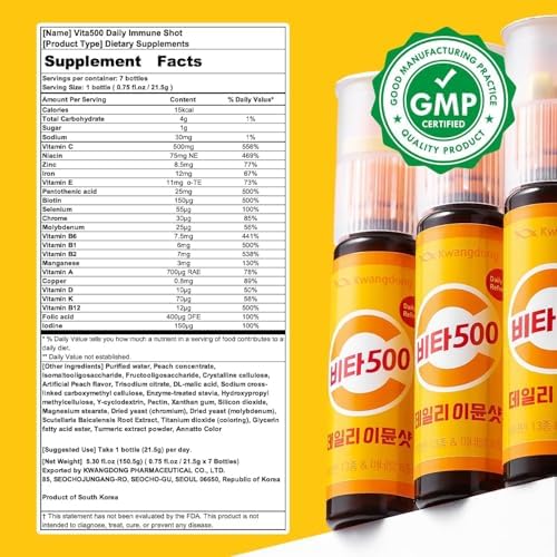 KWANGDONG Vita500 Liquid Vitamin C Immune Shot, 13 Vitamins, 7 Bottles 0.76 Fl Oz (Pack of 7)