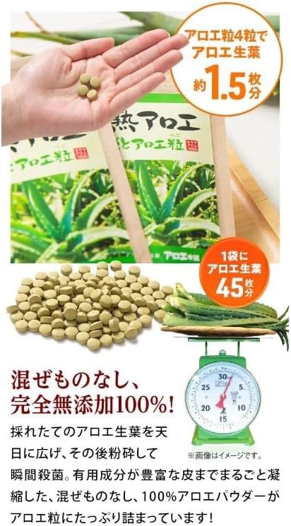 Ripe Aloe, Whole Aloe Grains, 120 Grains, 3 Bag Set, Kidachi Aloe - BeesActive Australia