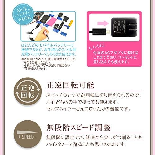 Beauty Flugel Nail Machine, Petitor C Refine (Natural White) Nail Machine, Nail Drill, Nail Off, Petitor - BeesActive Australia