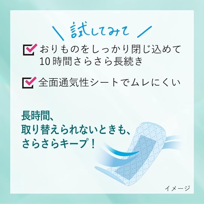 Laurier Kao Kirei Style Unscented 72 Sheets x 2 Pieces, Total of 144 Pieces, Bulk Purchase Included - BeesActive Australia