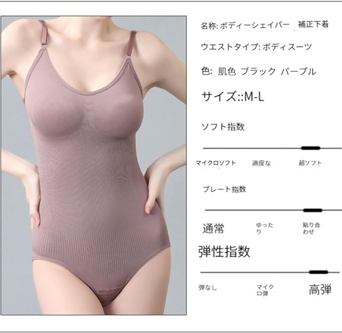 Worovo Body Shaper, Body Shaper, Bodysuit, Boost, Tummy Tightening, Breathable, Stretchy, Postpartum, 100% Pressure, All-in-One Inner, Women's Shaping Up - BeesActive Australia