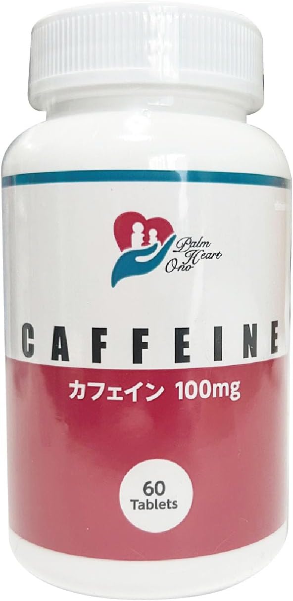 CAFFEINE (caffeine) 1 tablet 100mg - 2 tablets 200mg Adjustable supplement 60 tablets - BeesActive Australia