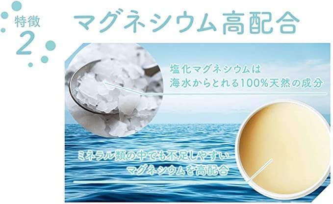 MG Balm Aroma Lavender (Made in Japan, 100% Natural Ingredients, No Additives) Magnesium Cream Magnesium Oil Massage Oil - BeesActive Australia
