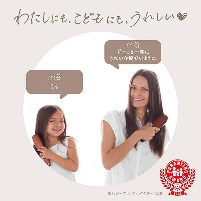 Mer & Me Parent and Child Damage Repair Shampoo Refill 12.2 fl oz (360 ml) x 3 Sets with Bonus for Babies, Kids, Children - BeesActive Australia