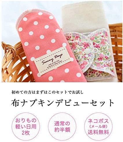 Cloth Napkin Debut. Includes 2 Types of Canine Types. Reputable Feel and Cuteness. Includes Detergent and Application Guide to Follow Your First Time (Blue) - BeesActive Australia