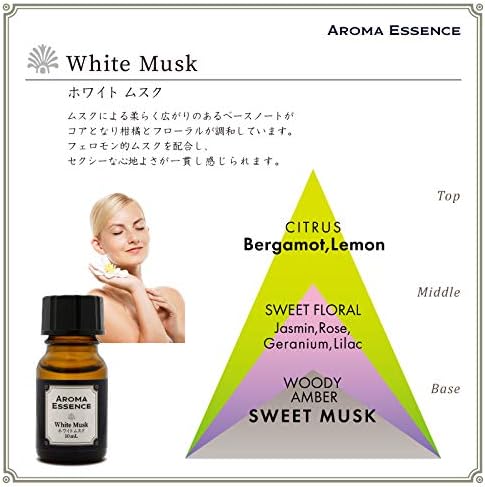 Aroma Essence White Musk, 0.3 fl oz (10 ml), Aroma Oil, Mixed Fragrance, For Aromatic - BeesActive Australia
