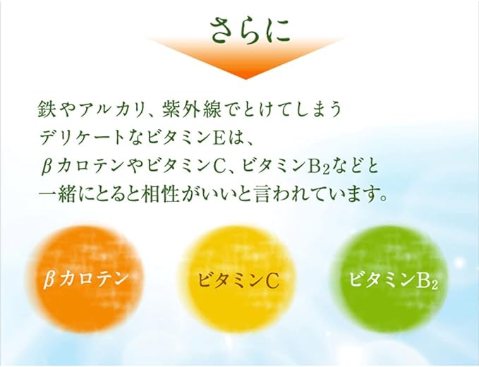 Egao Vitamin E 1 bag 62 tablets 2 tablets per day 1 month supply Nutritionally functional food Olive oil - BeesActive Australia