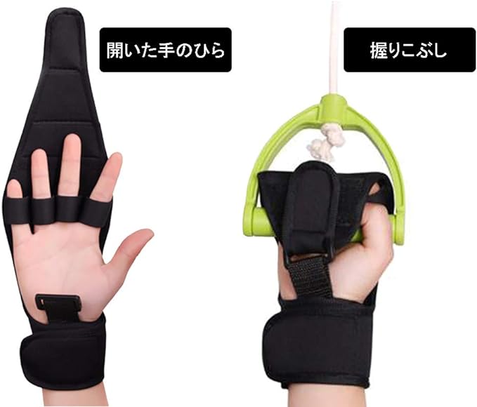 Saiying Rehabilitation training gloves, finger splint support ability, finger gloves support frame, elderly fist hemiplegia finger anti-spasm rehabilitation auxiliary training gloves - BeesActive Australia