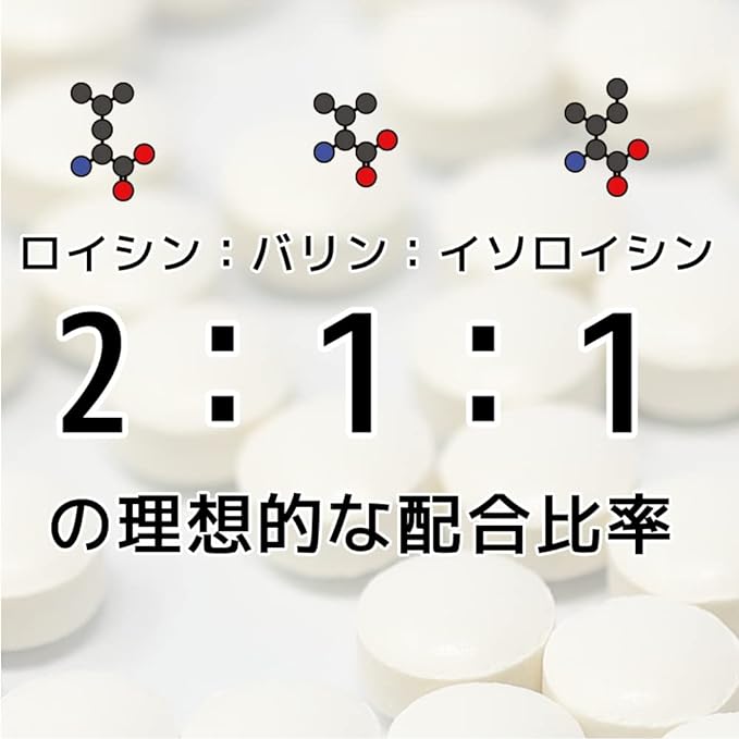 BCAA Tablet, Made in Japan, Body Wing (120 Tablets (30 Doses)) - BeesActive Australia