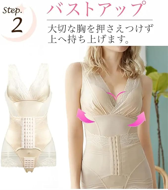 veimia Women's Bodysuit, Lace, Body Shaper, Beautiful Butt - BeesActive Australia
