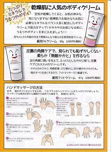 Lisblanc Medicated PWS Hand Cream 87g (Tube/Additional amount) -  Australia