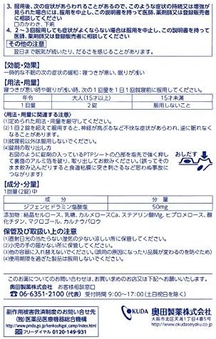 Dreamin Aid A 12 tablets - BeesActive Australia