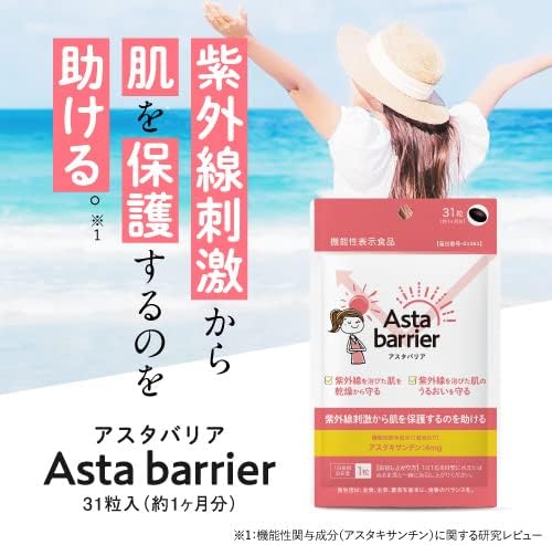 Drinking, UV Protection, Helps Protect Skin from UV Irritation and Protects Skin Moisturization, Food with Functional Claims, Astaxanthin Supplement, Includes 1 Package of Sunscreen, Approximately 1 Month Supply, 31 Capsules, Astabaria - BeesActive Australia