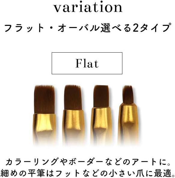 iro gel Nail Tool, NAILTOWN Gel Brush Set of 4 Gel Brushes with Caps Oval Flat Resin Self Nail Gel Brush Nylon Nail Brush [Oval] -  Australia