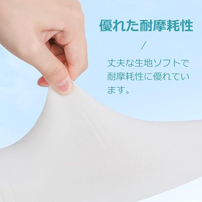 Saiveina Arm Cover, Cooling Sensation, UV Protection, UPF 50+, Sweat Absorbent, Quick Drying, Plain, Arm Warmer, Women's, Men's, Gaming, Anti-Slip, Sunscreen, UV Protection, Unisex, Set of 2, white - BeesActive Australia