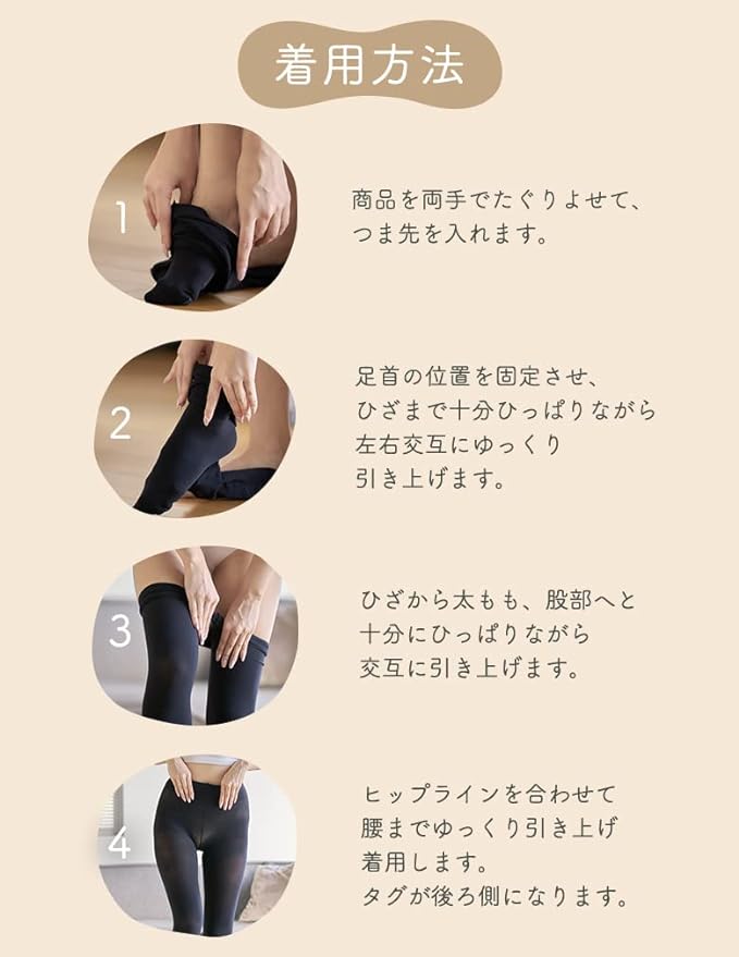 Compression Socks, MediQtto Style Up, Warm Tights, L - BeesActive Australia