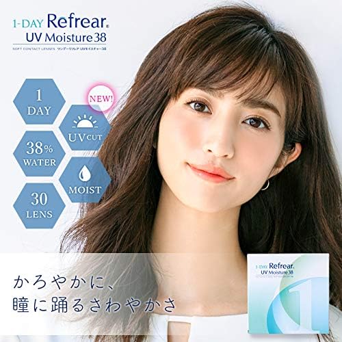 One Day Reflare UV Moisture 38 Daily Disposable Contact Lenses 30 pieces per box (PWR -3.00) - BeesActive Australia