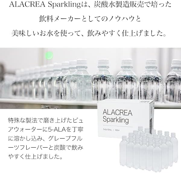 ALACREA Sparkling 5-ALA 50mg Aminolevulinic Acid Beverages (12 Bottles) by Neofarma Japan - BeesActive Australia