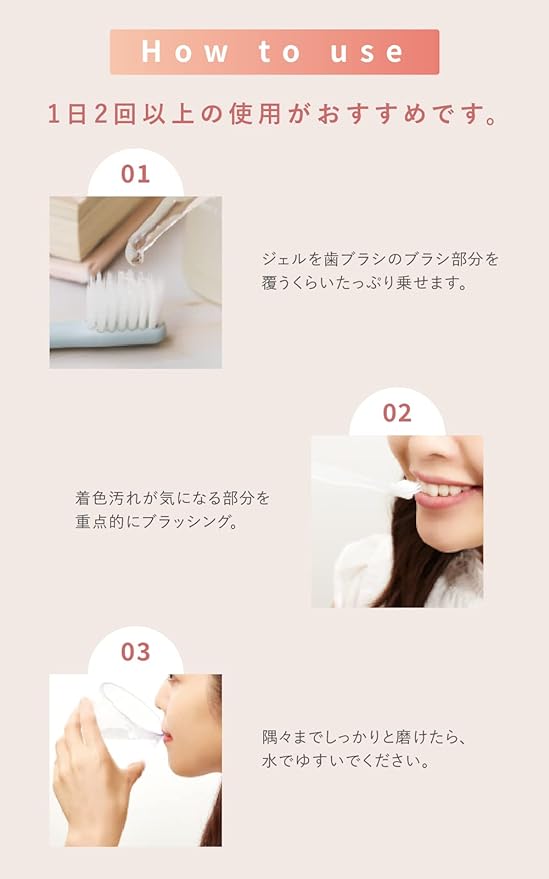 MiiS Mees Whitening Essence Toothpaste Gel White Teeth Essence Home Whitening Miis - BeesActive Australia