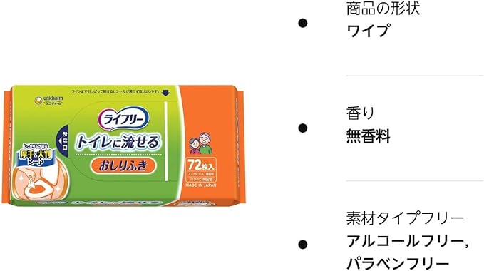Unicharm Lifeley Flushable Wipes Toilet, 72 Sheets x 12 Piece Set (864 Pieces) Non Alcohol, Fragrance-Free Type - BeesActive Australia