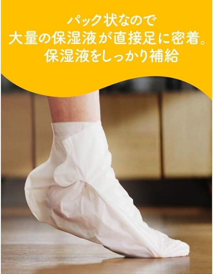 Dr. Shawl Velvet Smooth Electric Heel Exfoliating Remover + Intensive Foot Moisturizing Pack of 3 Pairs -  Australia