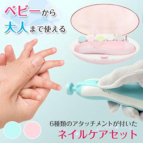 IPT Electric Nail Care Kit for Babies, Nail File Set, Nail Clippers, Nail Polishing, Nail Tools, 6 Attachments, Includes LED Light, ◇MJ-B2 Pink - BeesActive Australia