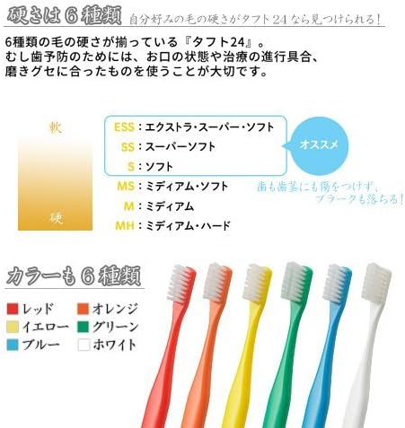 No Cap 24 Tuft Toothbrush x 10 count (MS) - BeesActive Australia