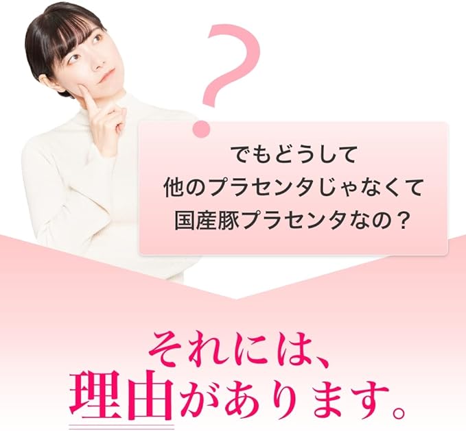 Co-medical+ CO Moisture Goddess Placenta Drink Made by JBP Contains 100mg pure domestic pork placenta powder 50mL x 10 bottles Co-developed with Shonan Beauty White Muscat flavor Contains collagen - BeesActive Australia