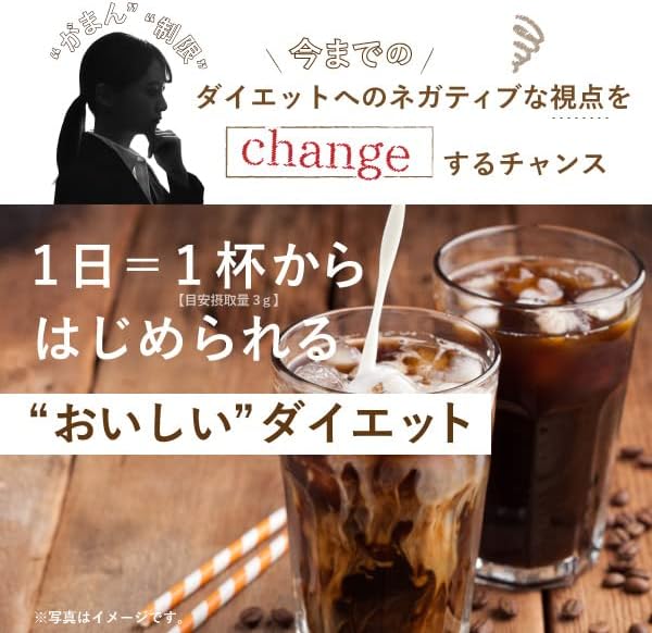 Charcoal coffee + MCT oil & carnitine (about 1 month supply) 100g (about 30 cups) Decaffeinated coffee Unsweetened Bamboo charcoal Diet coffee - BeesActive Australia