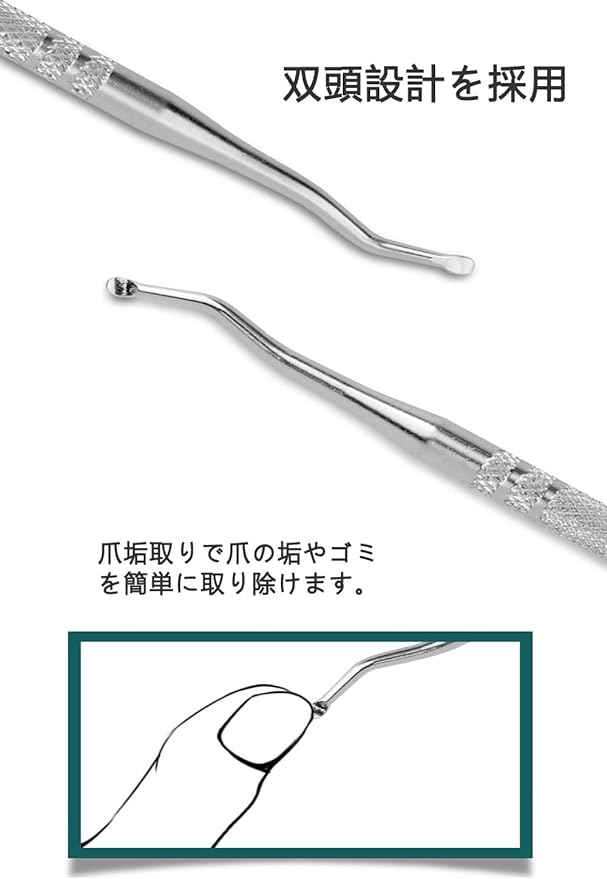 YFFSFDC Nail Scalking Remover, Nail File, Nail Scaler, Nail Lifter, Foot Gap, Winding Nails, Thick Nails, Nail Care, Nail Care, Stainless Steel, Case Included, Set of 3 - BeesActive Australia