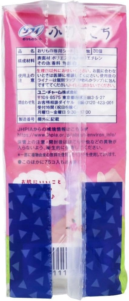 [Mihama Wholesale] Sofy Origin Sheet Fluffy, Pink Rose Scent, 38 Sheets x 3 Packs x 4 Pieces - BeesActive Australia
